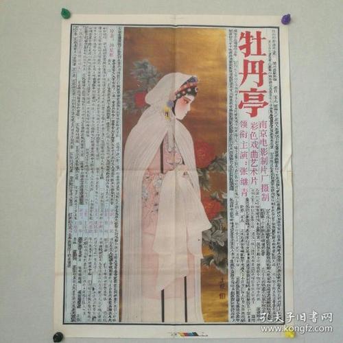 日本身份证样本资料