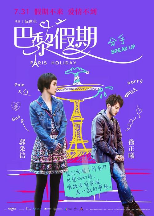日本旭川大学文凭毕业证怎么制作