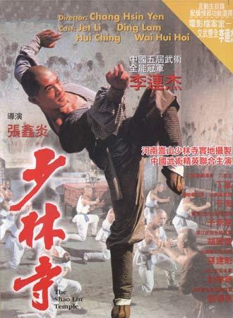 山口福祉文化大学商业管理文凭证书